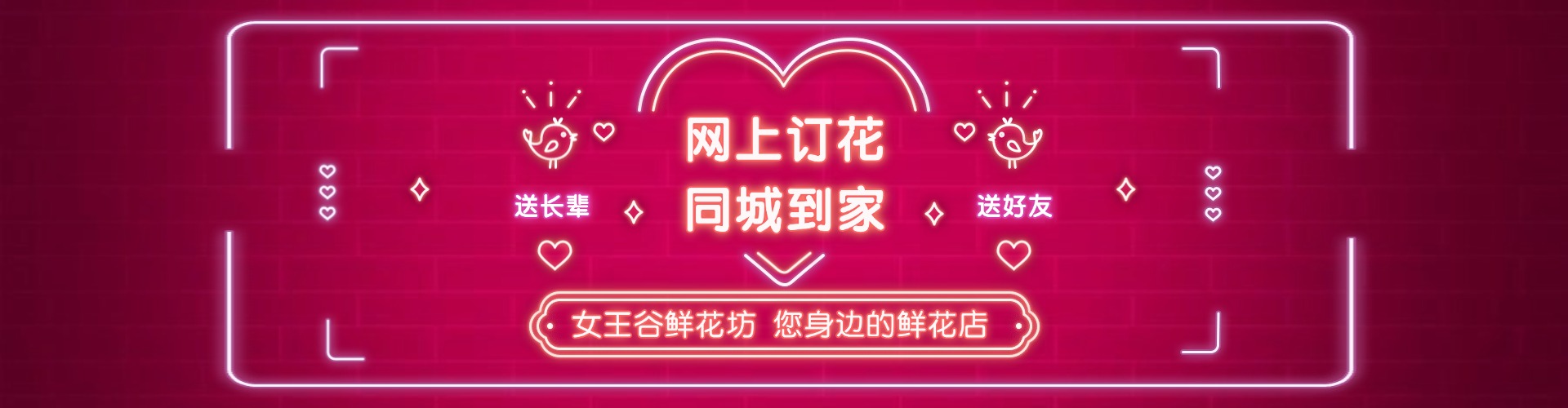 许昌鲜花网