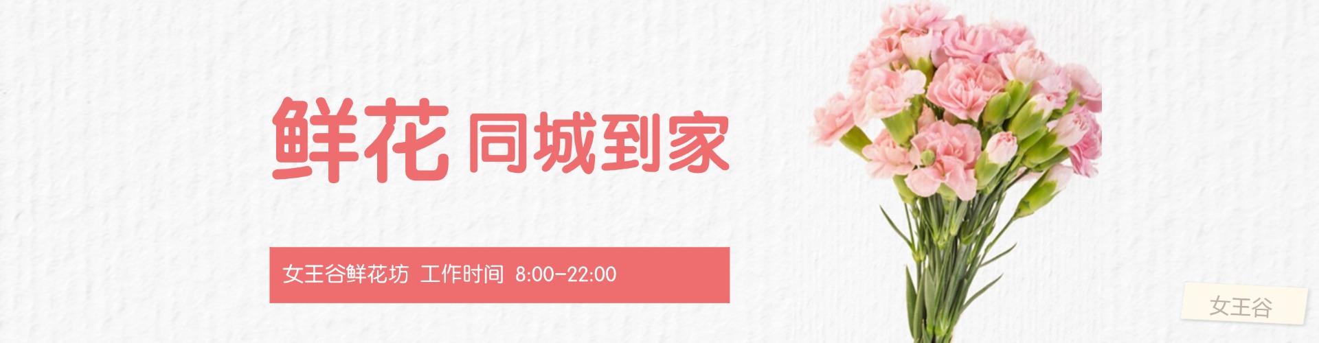 许昌鲜花网